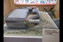 2022年冬季奧運(yùn)會短道速滑訓(xùn)練館冰壇模型